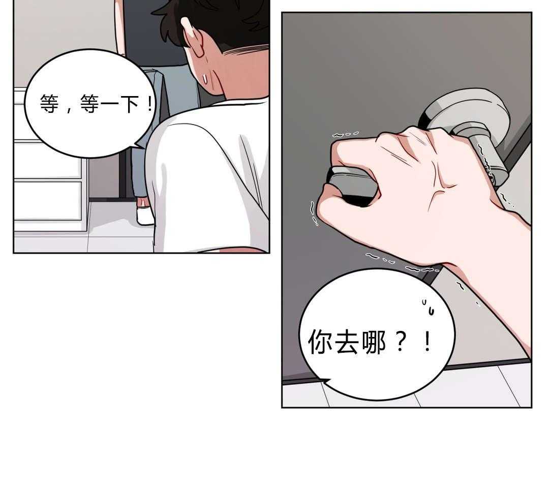 第39话_家教32