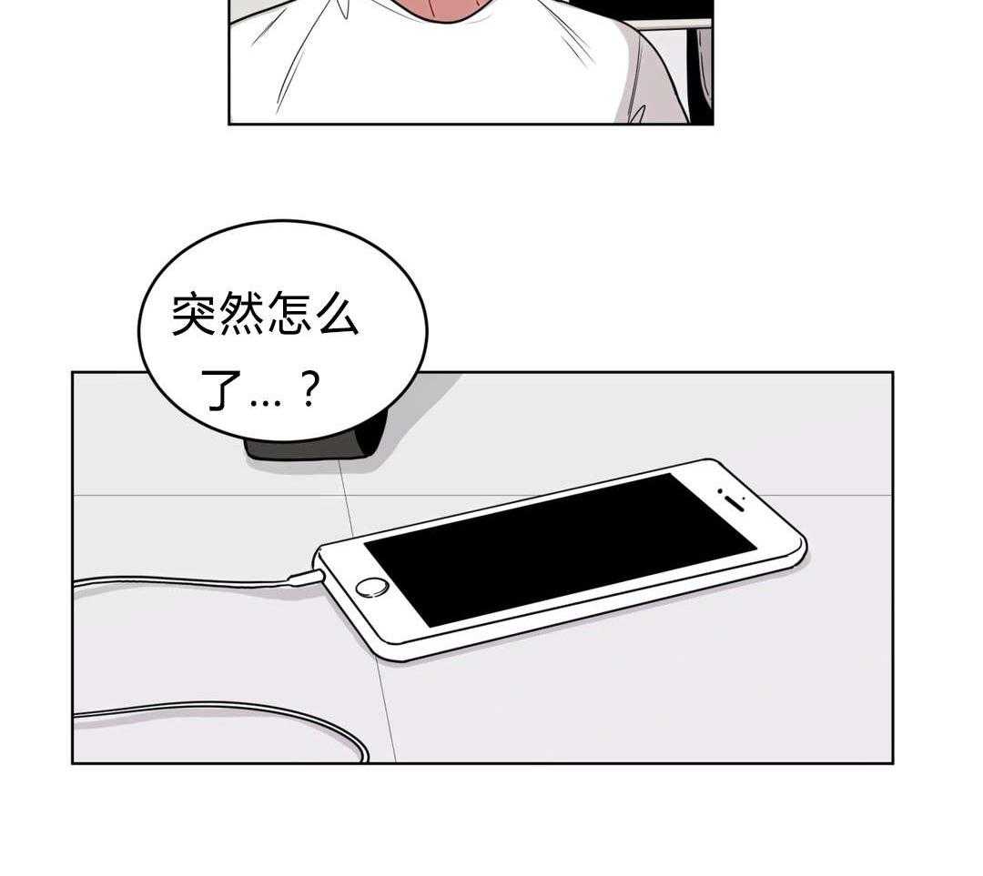 第39话_家教35