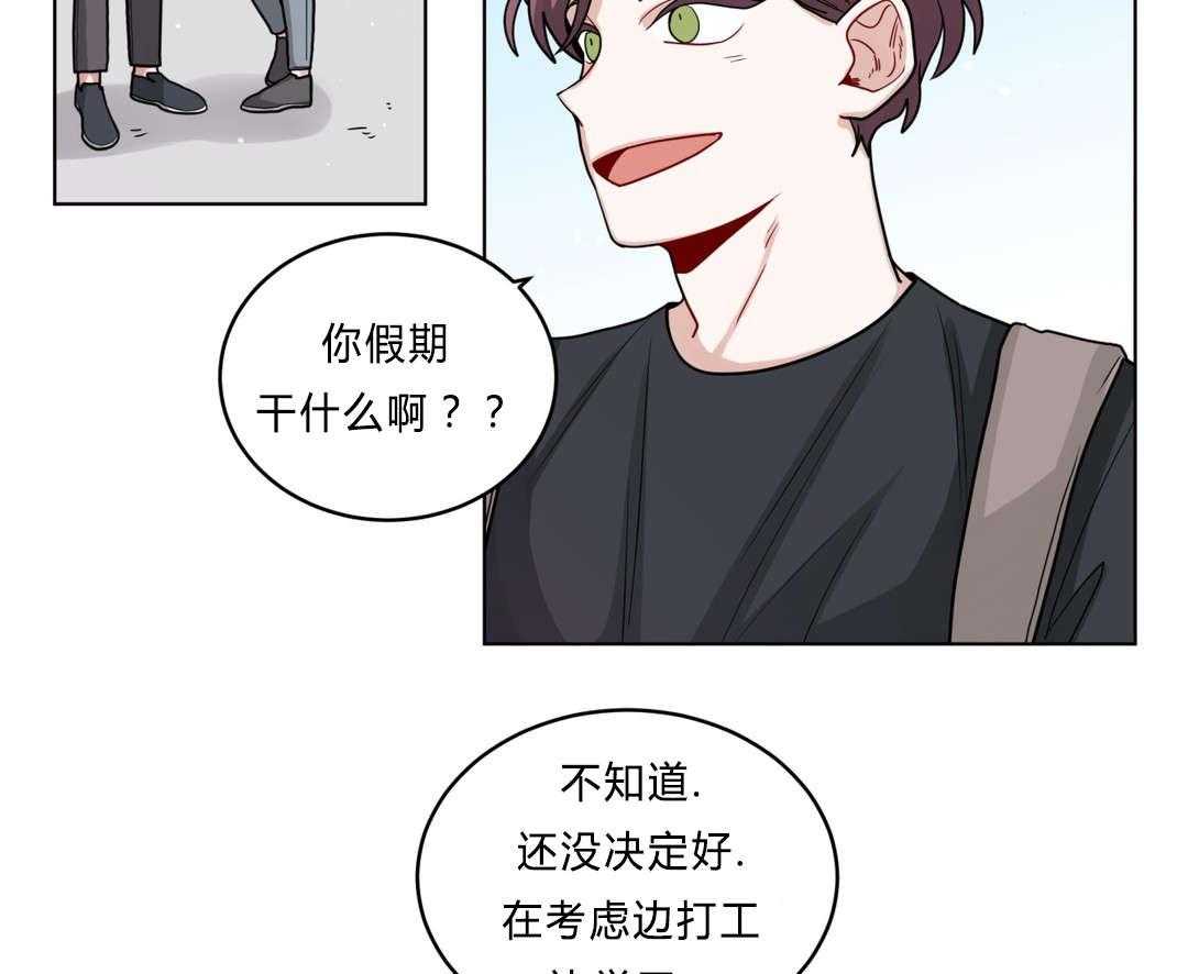 第39话_家教4