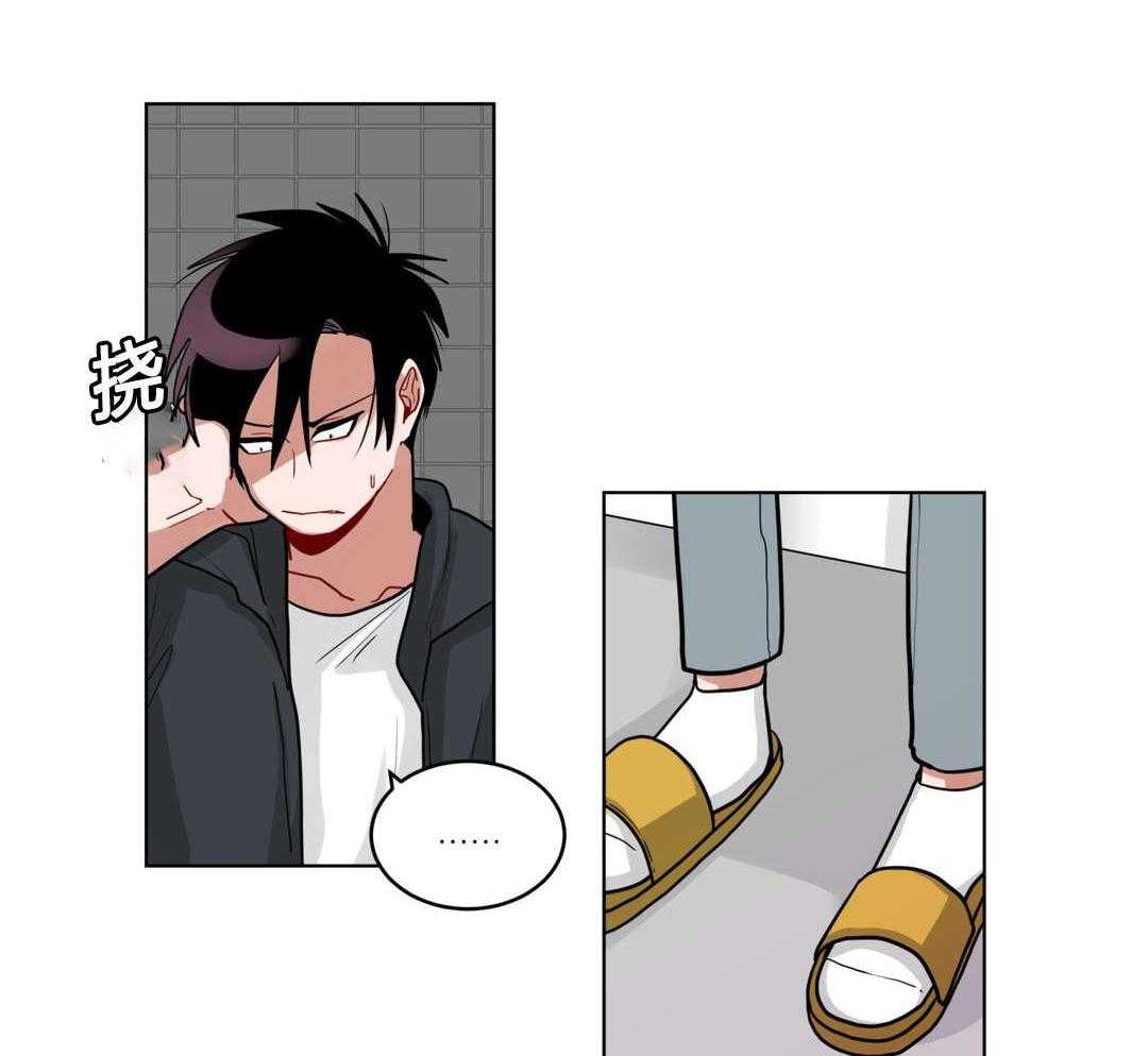 第39话_家教41