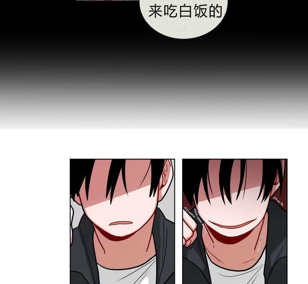 第39话_家教45