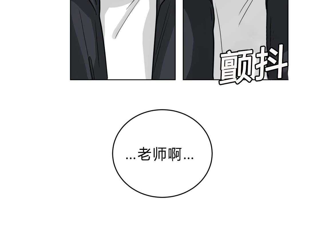 第39话_家教46