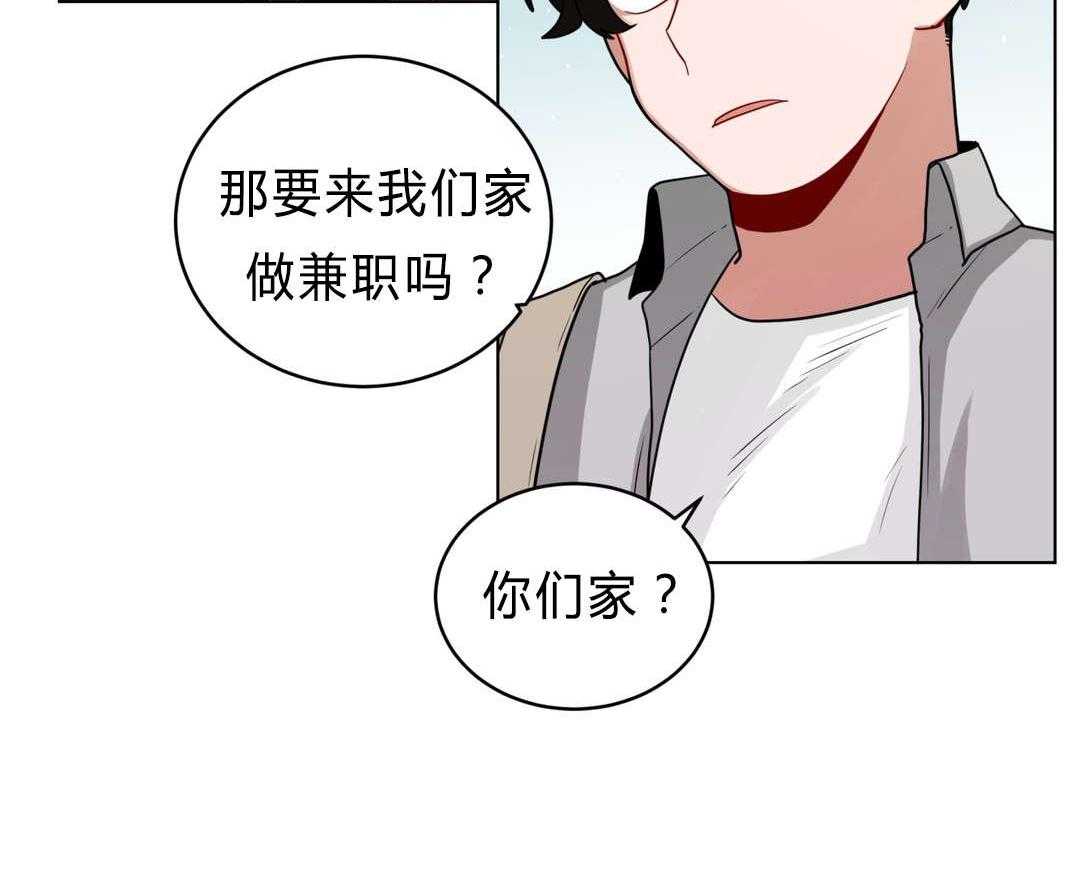 第39话_家教7