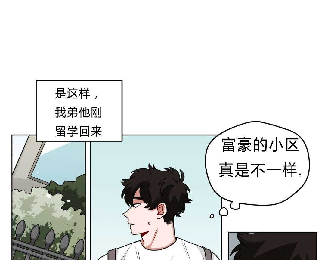 第39话_家教8