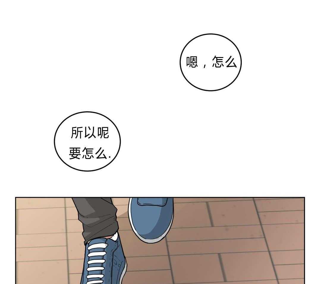 第38话_我讨厌他？0