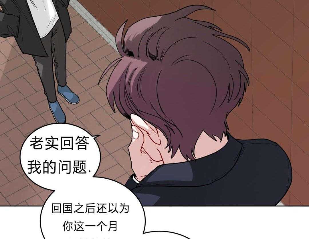 第38话_我讨厌他？12