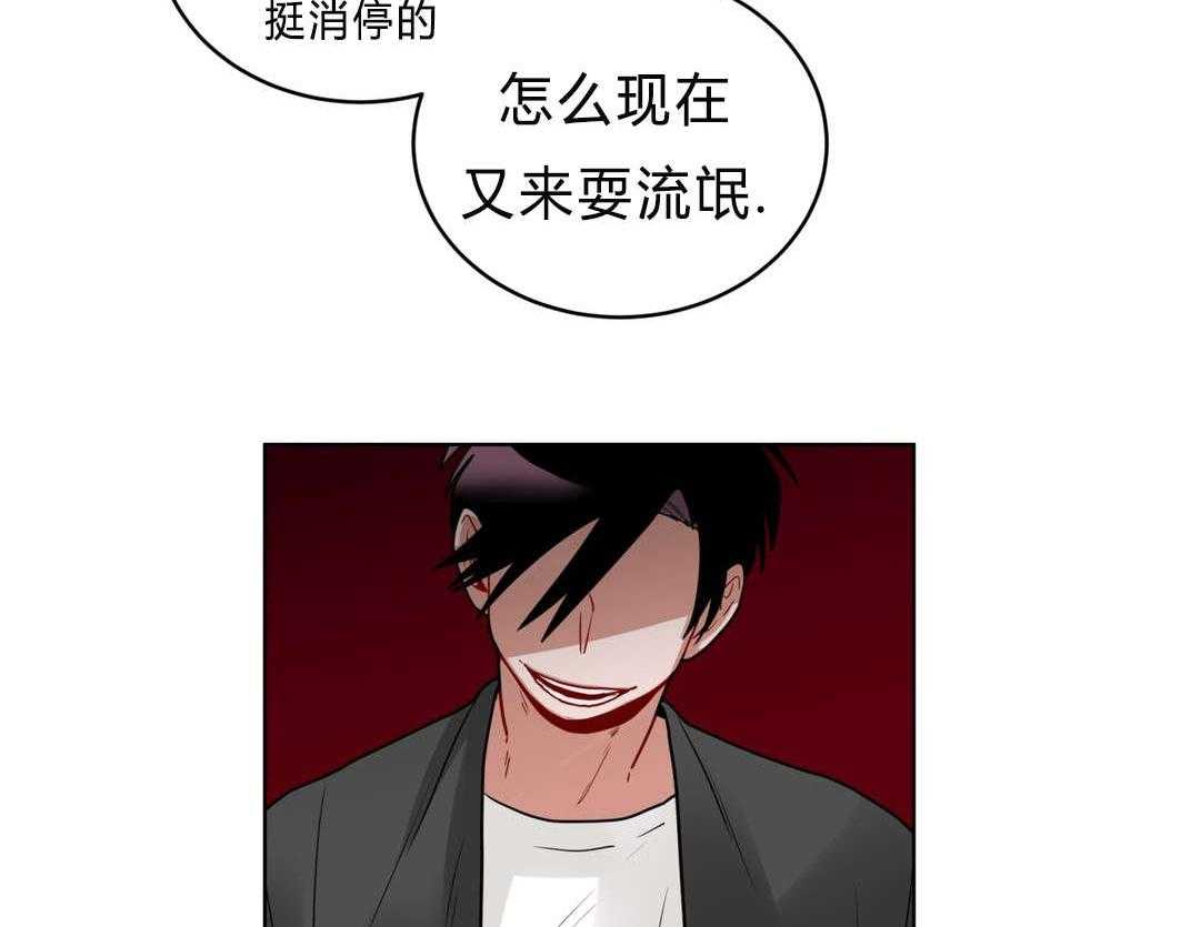 第38话_我讨厌他？13