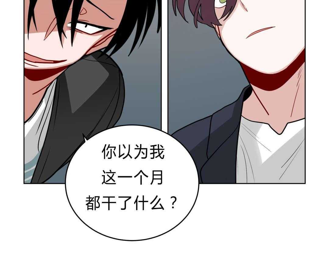 第38话_我讨厌他？16