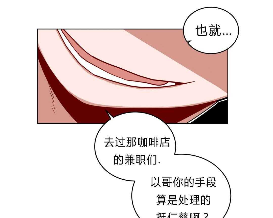 第38话_我讨厌他？17