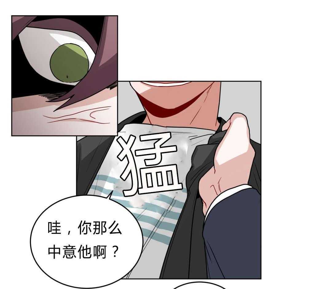 第38话_我讨厌他？21