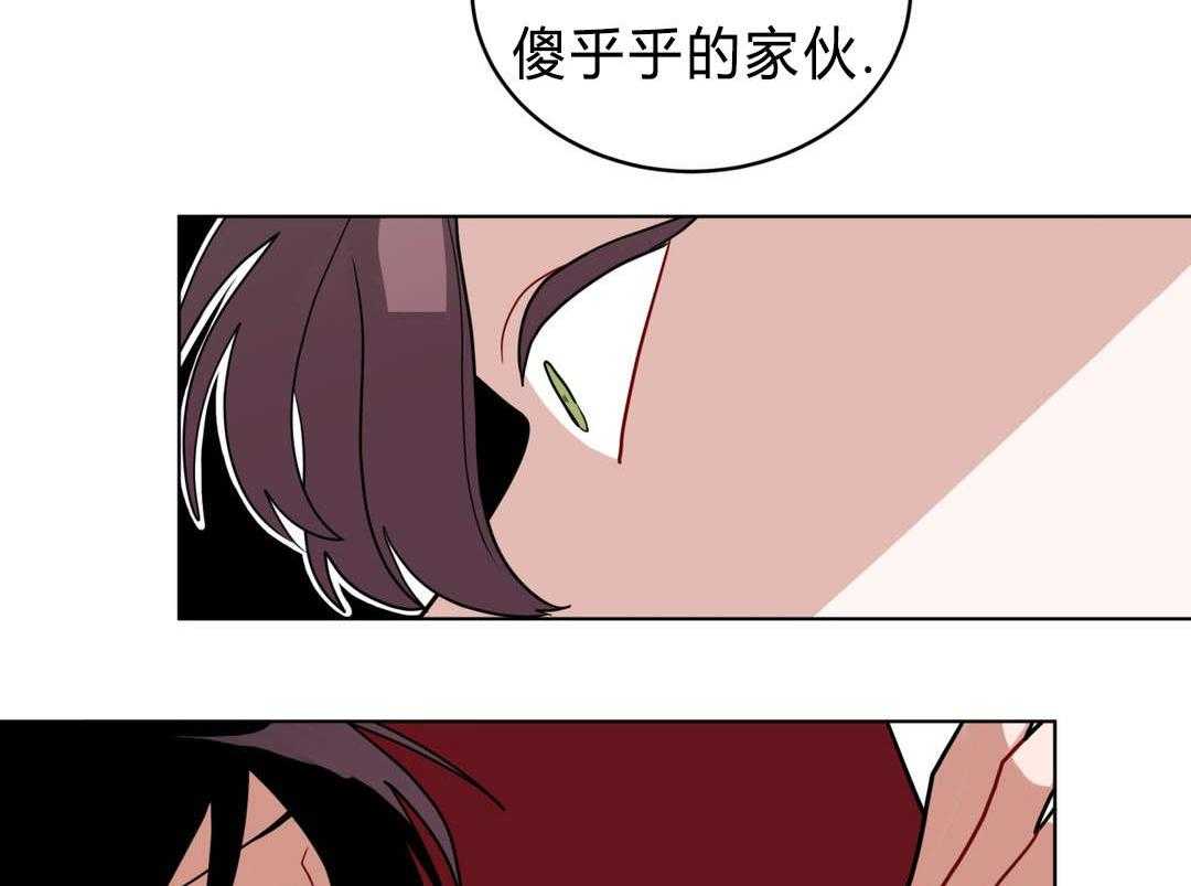 第38话_我讨厌他？27