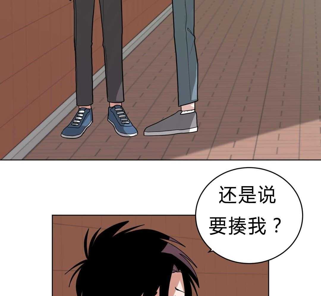 第38话_我讨厌他？34