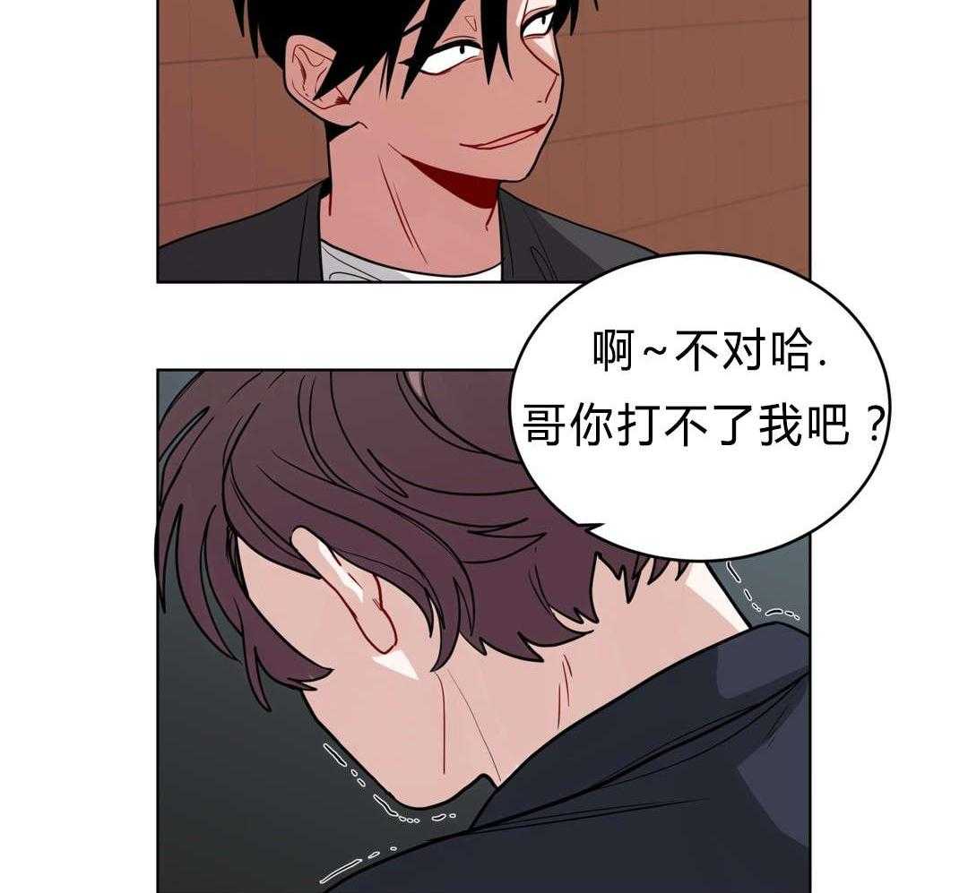 第38话_我讨厌他？35