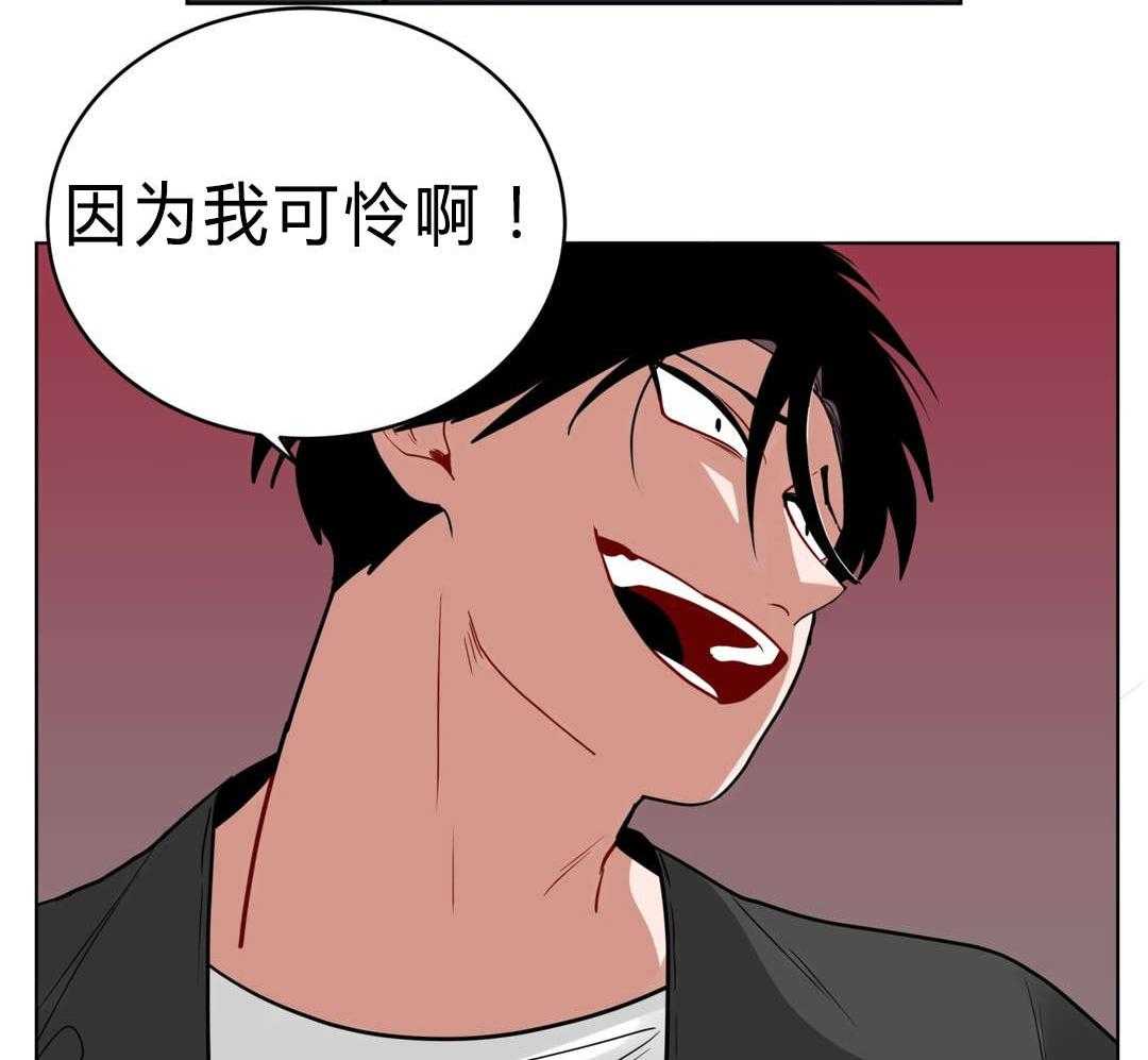 第38话_我讨厌他？36