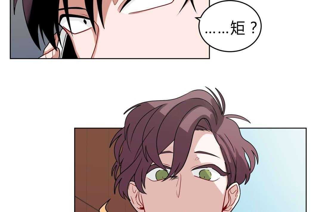 第38话_我讨厌他？4