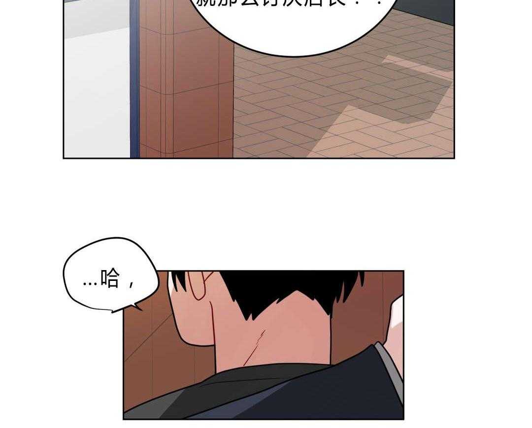 第38话_我讨厌他？40
