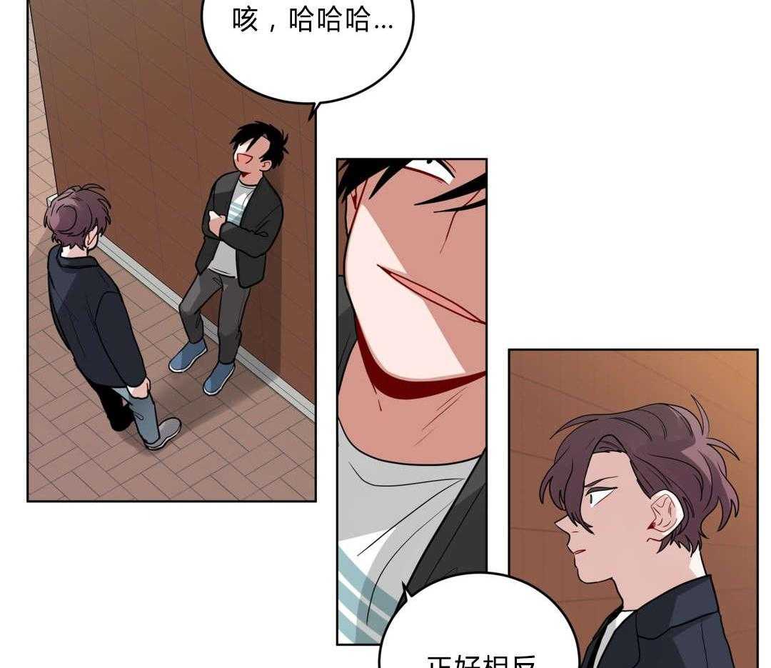 第38话_我讨厌他？48