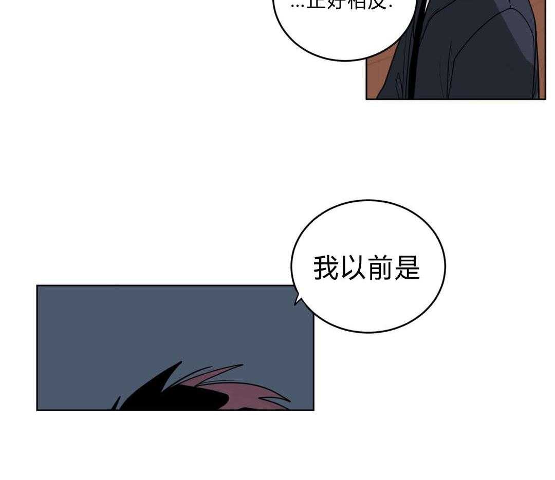 第38话_我讨厌他？49