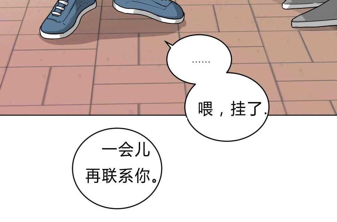 第38话_我讨厌他？6