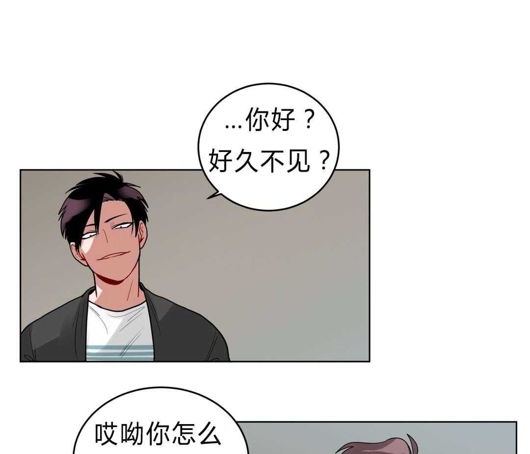 第38话_我讨厌他？7
