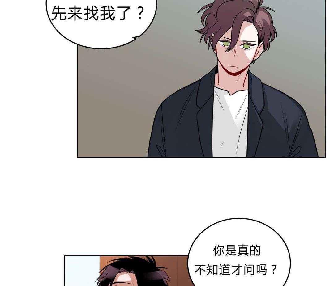 第38话_我讨厌他？8