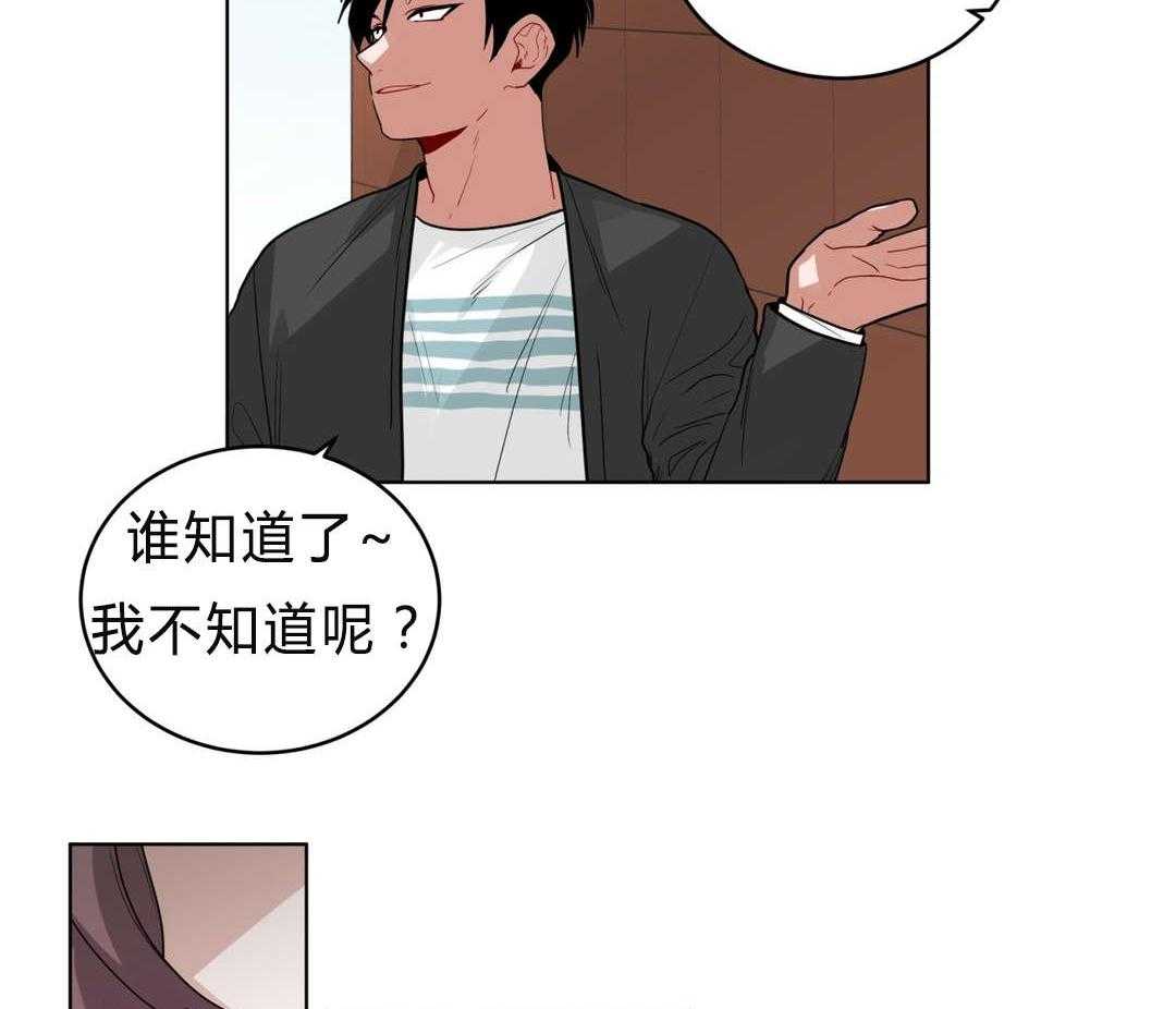 第38话_我讨厌他？9