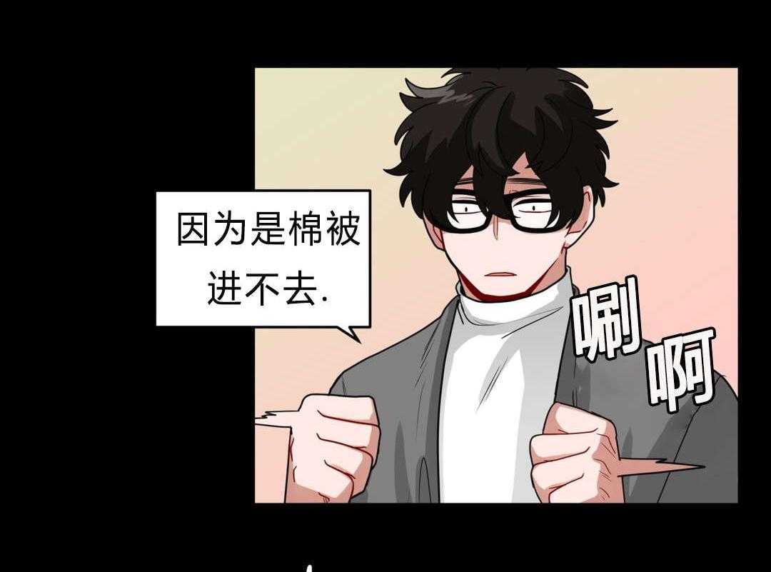 第37话_原因13