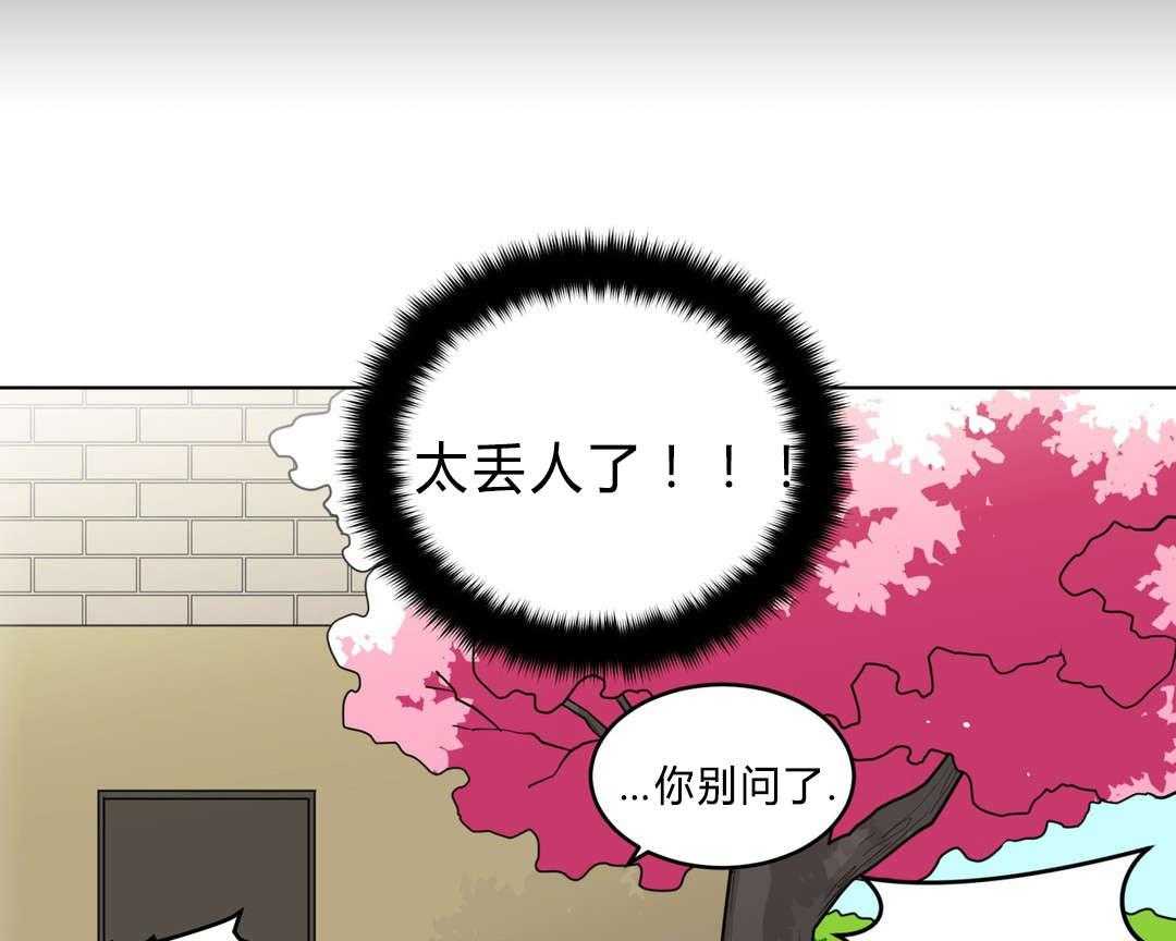 第37话_原因18