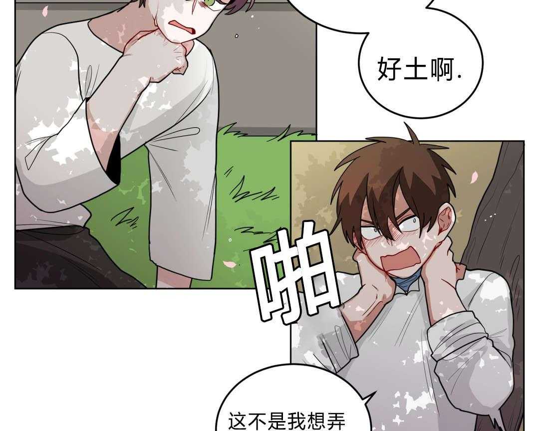第37话_原因20
