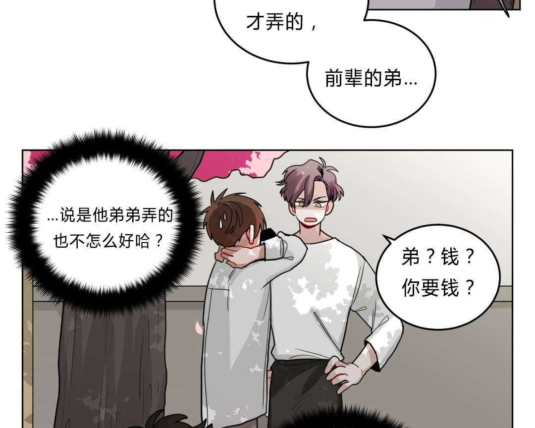 第37话_原因21
