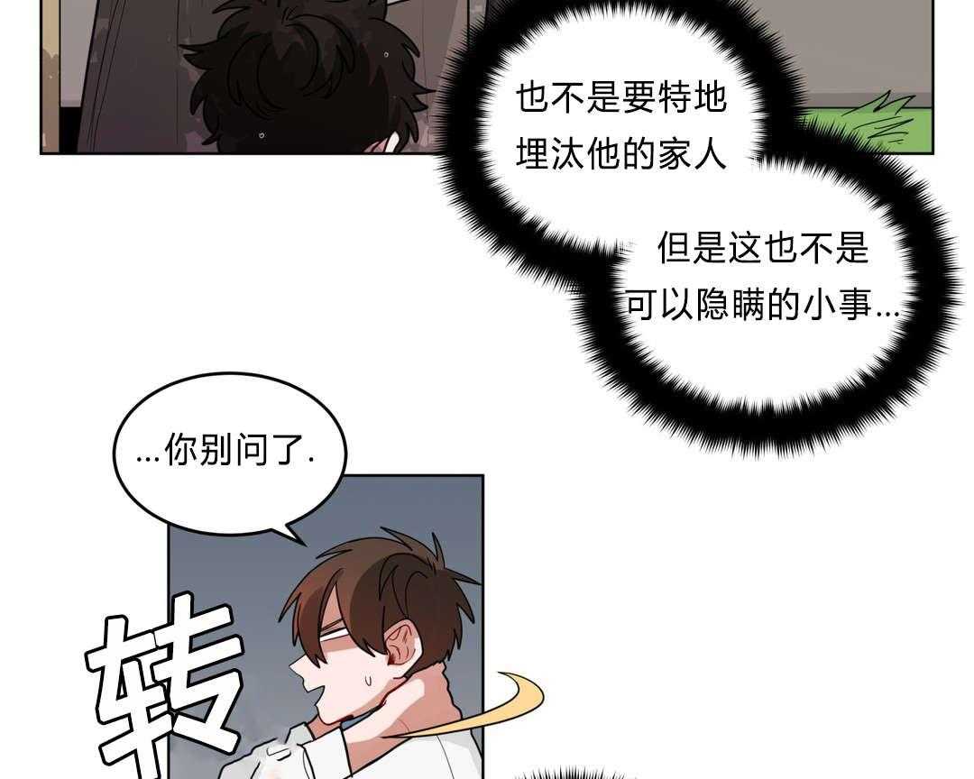 第37话_原因22