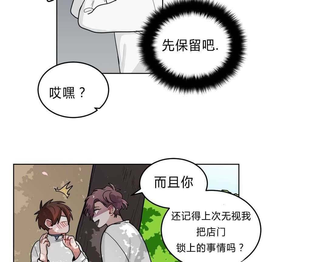 第37话_原因23