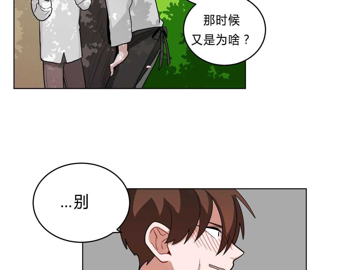 第37话_原因24