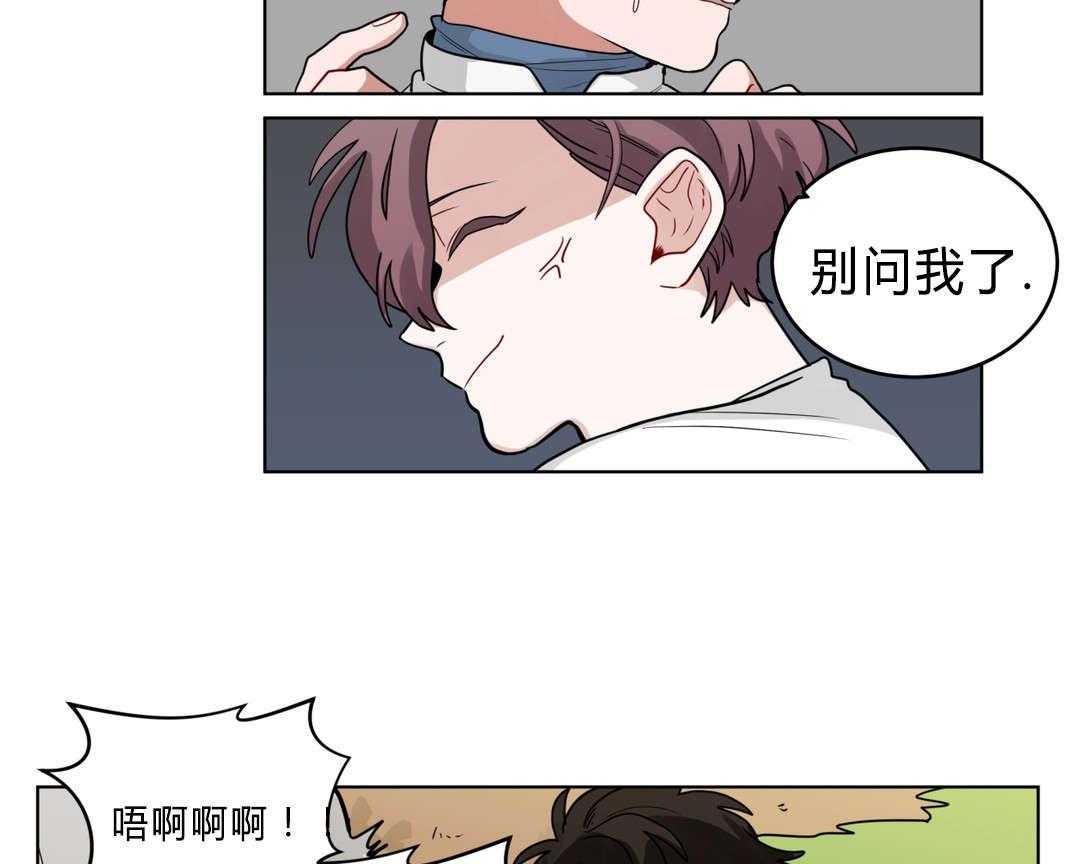 第37话_原因25