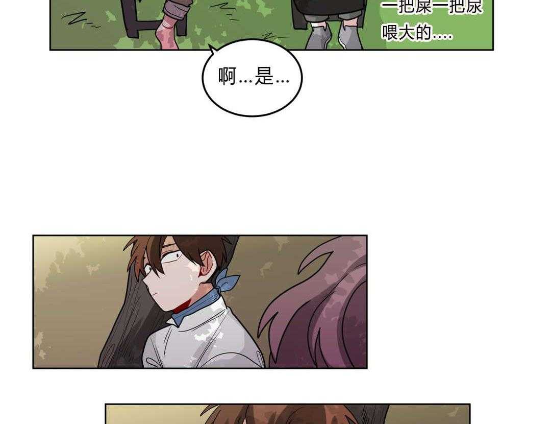 第37话_原因38