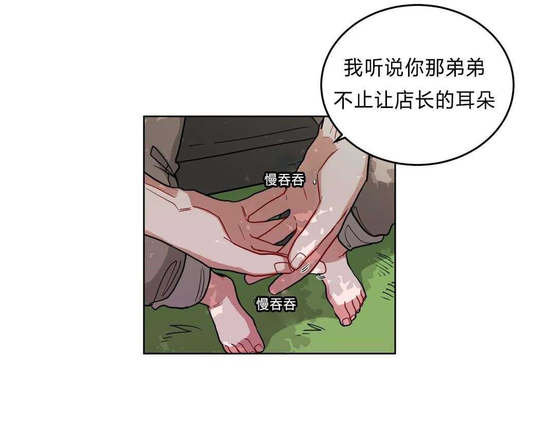 第37话_原因40
