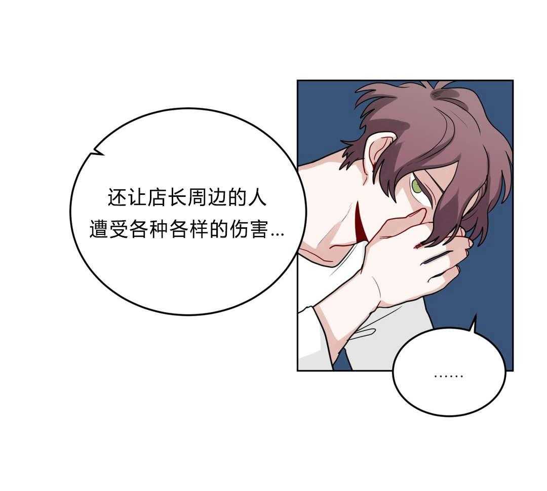 第37话_原因41