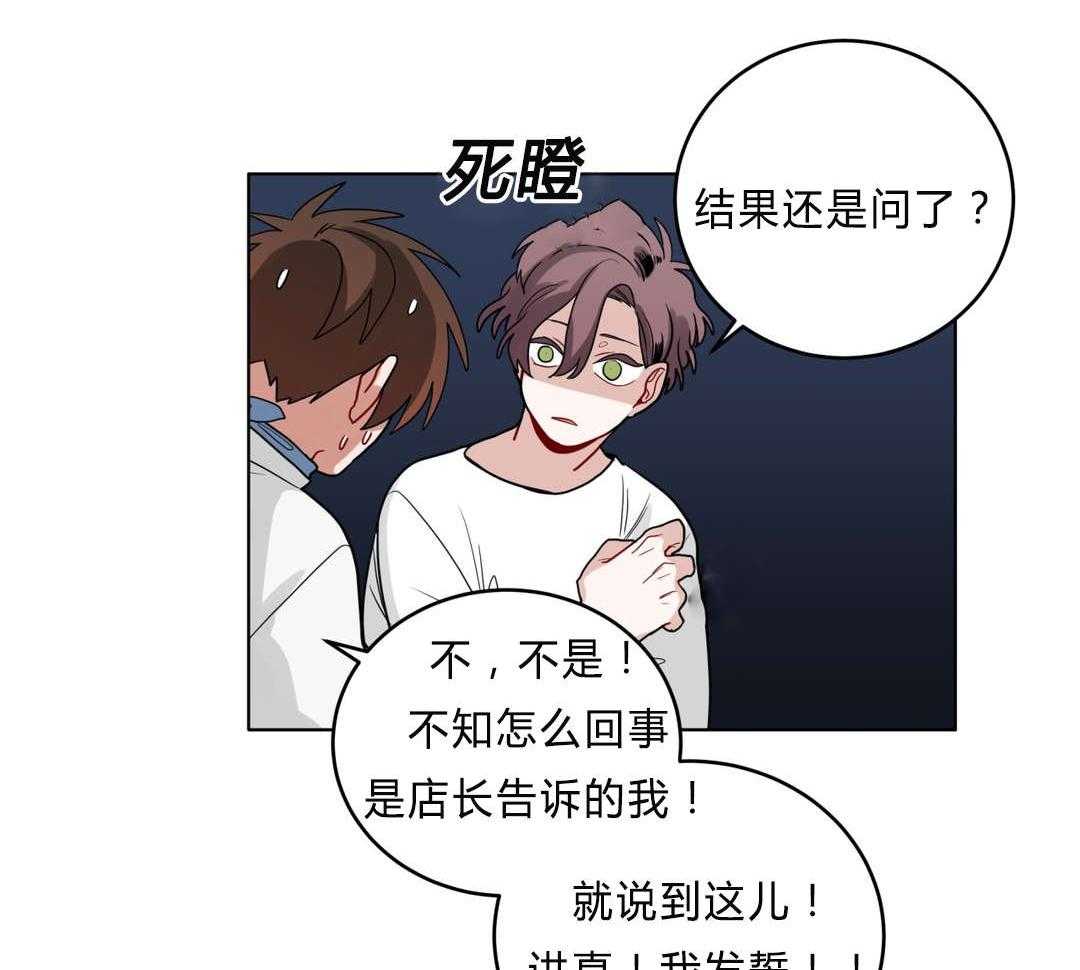第37话_原因42