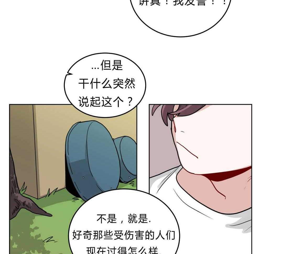 第37话_原因43