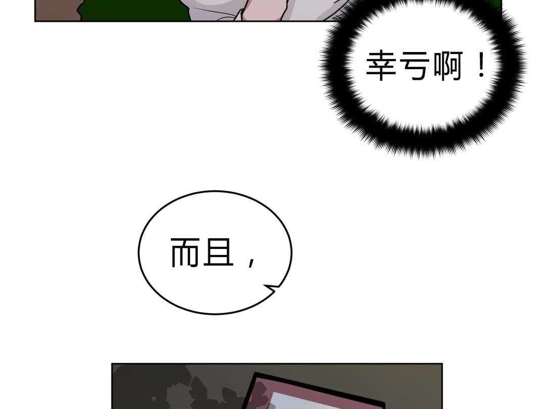 第37话_原因45