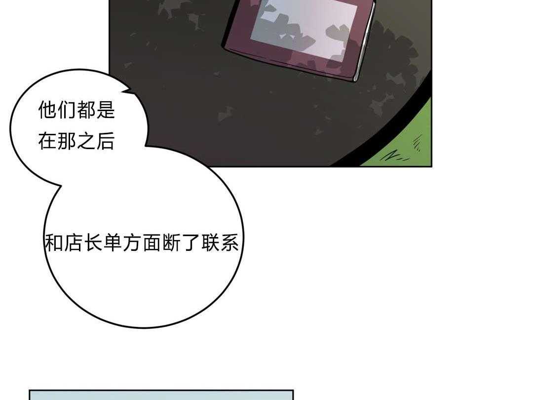 第37话_原因46