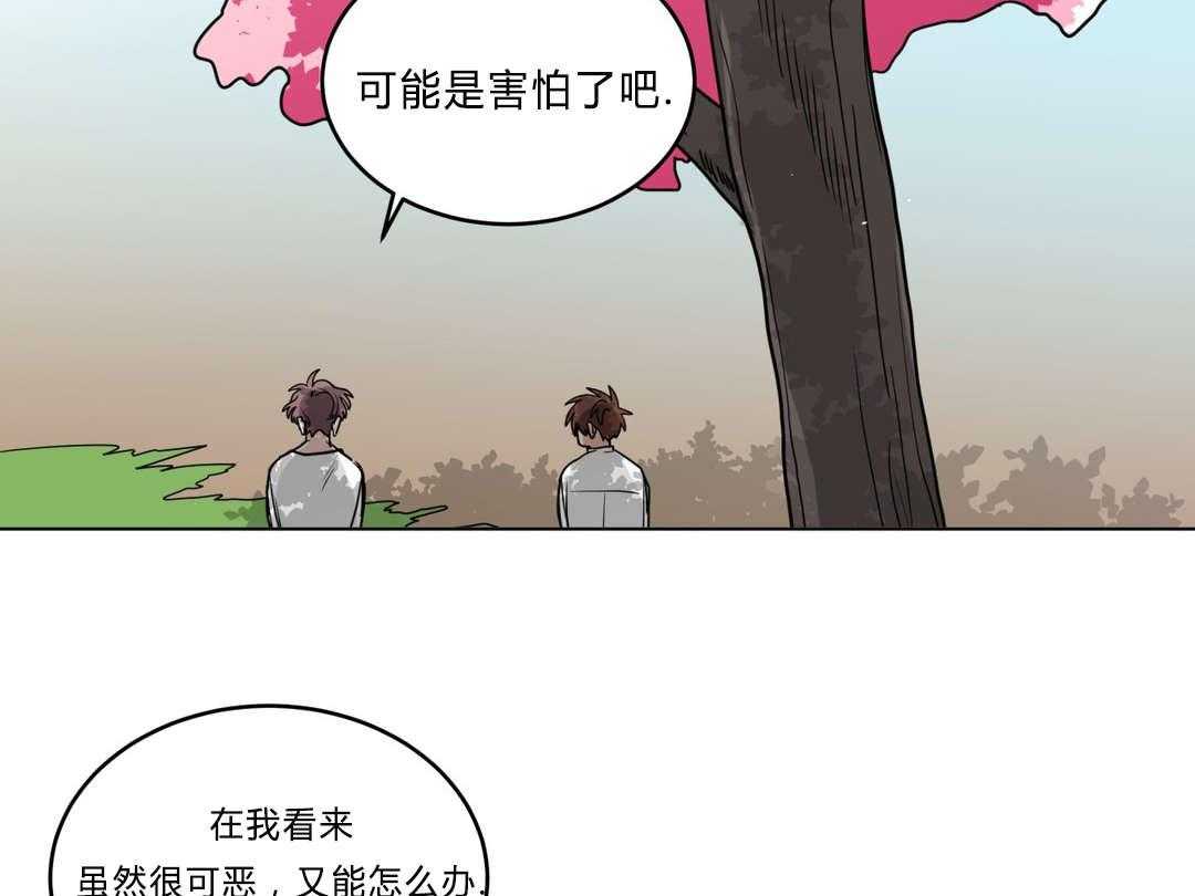 第37话_原因49