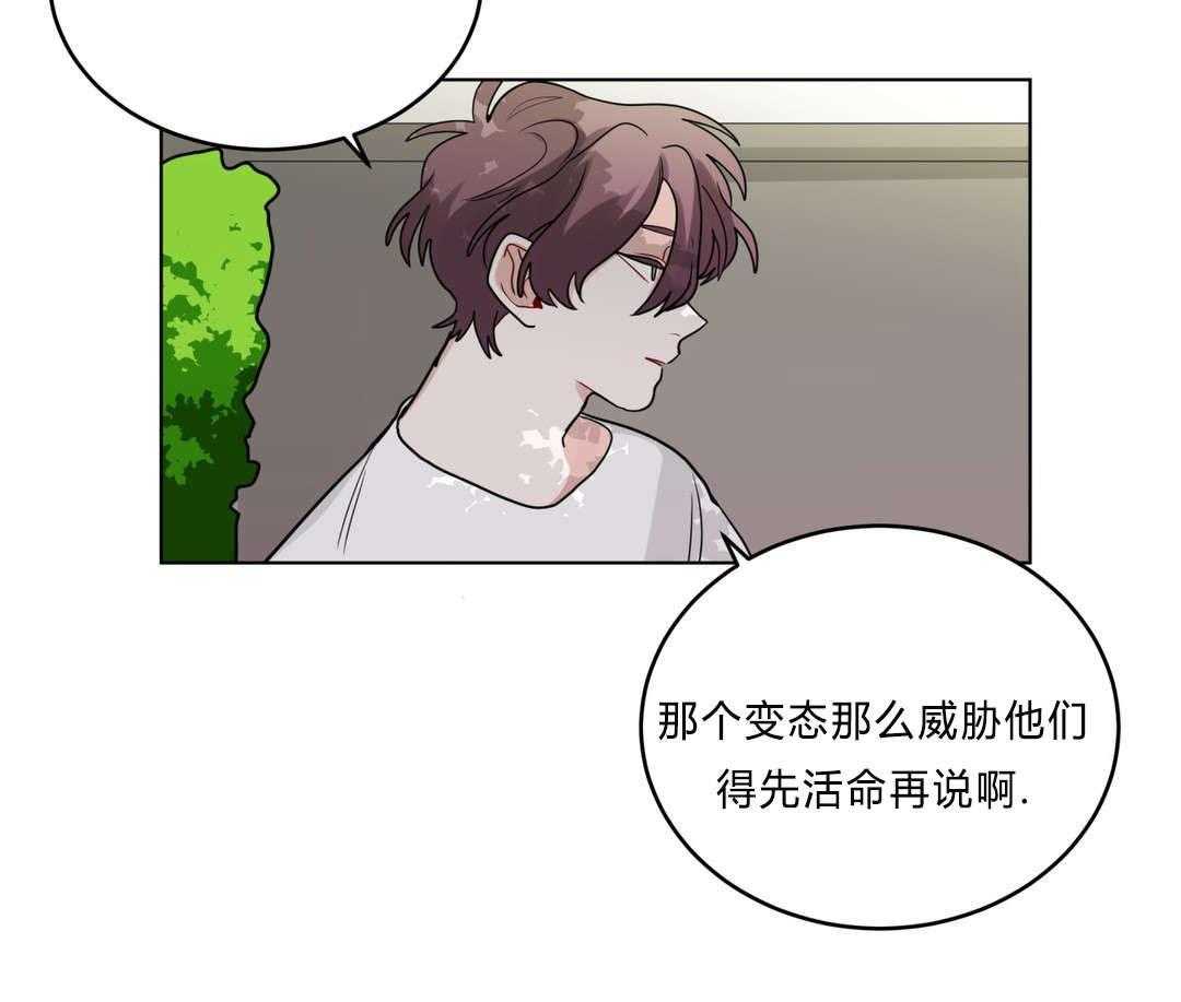 第37话_原因50