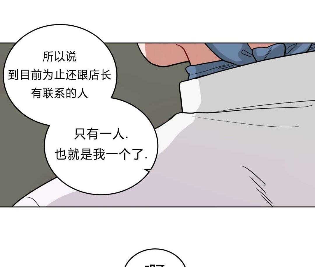 第37话_原因51