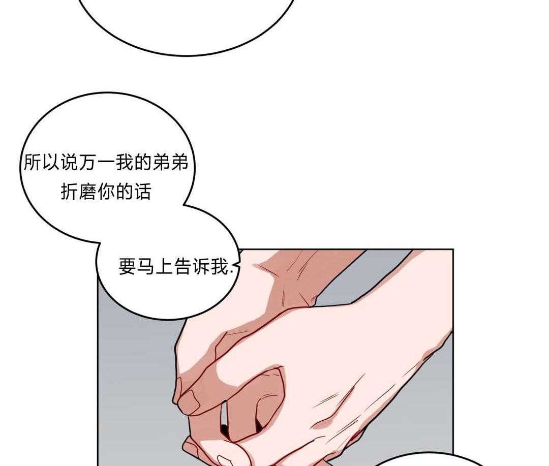 第37话_原因53