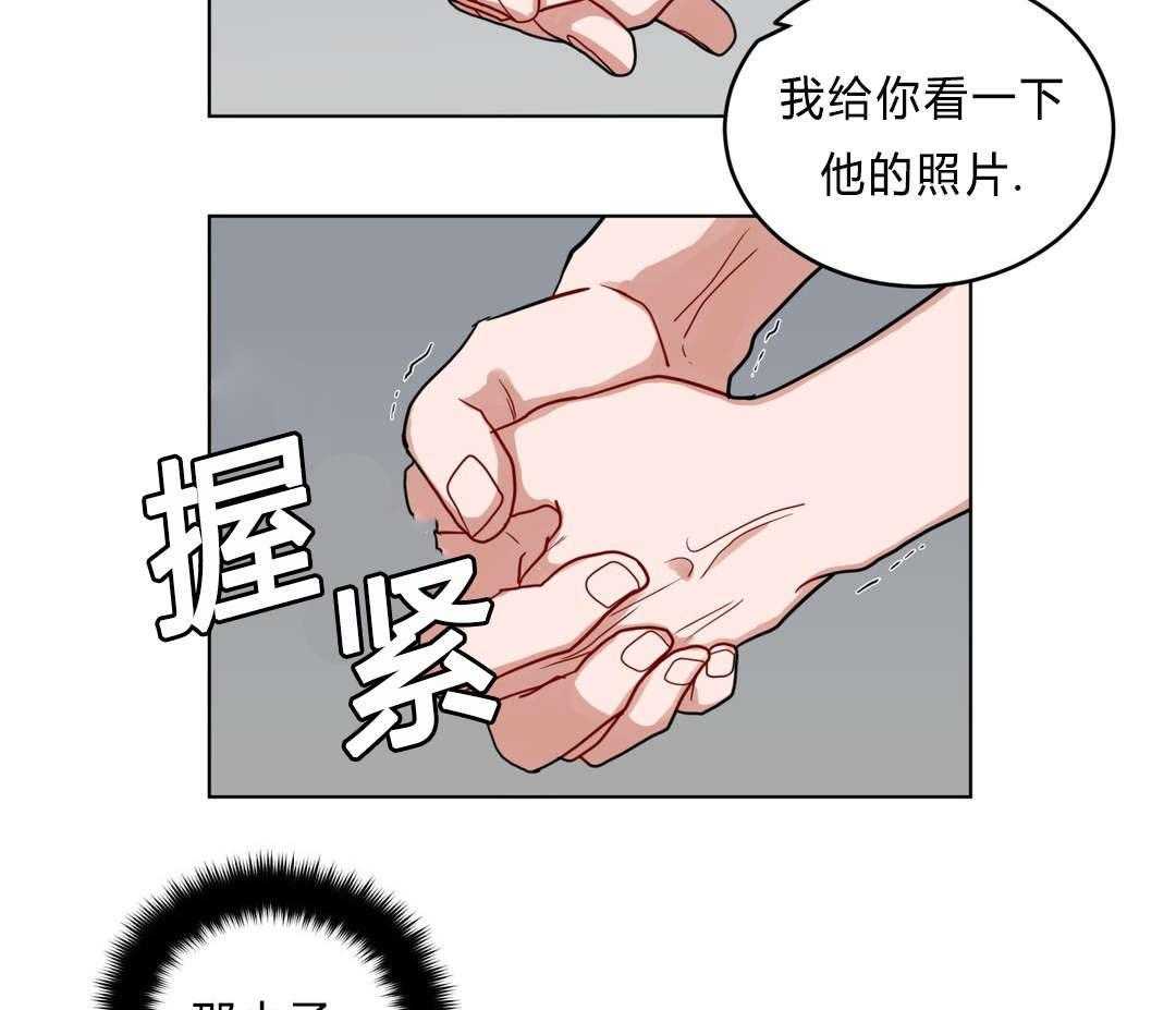 第37话_原因54