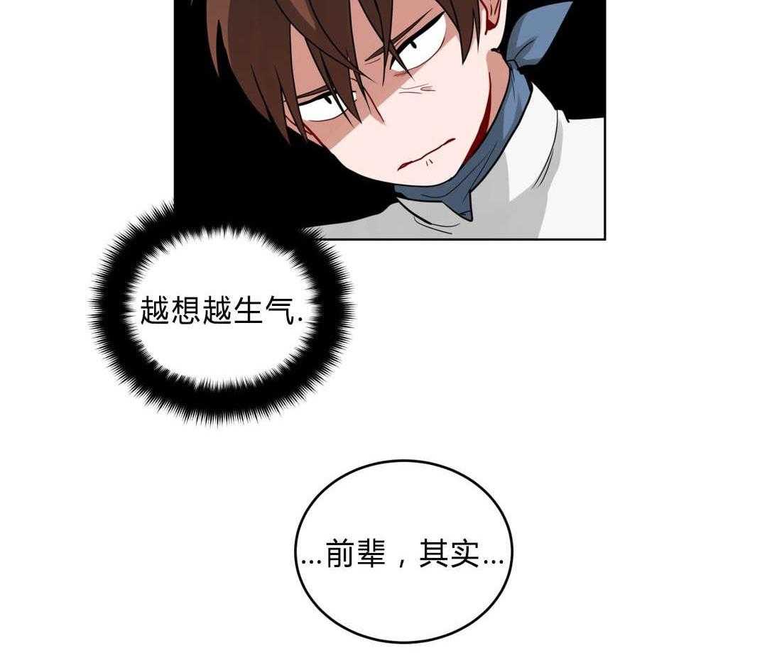 第37话_原因56