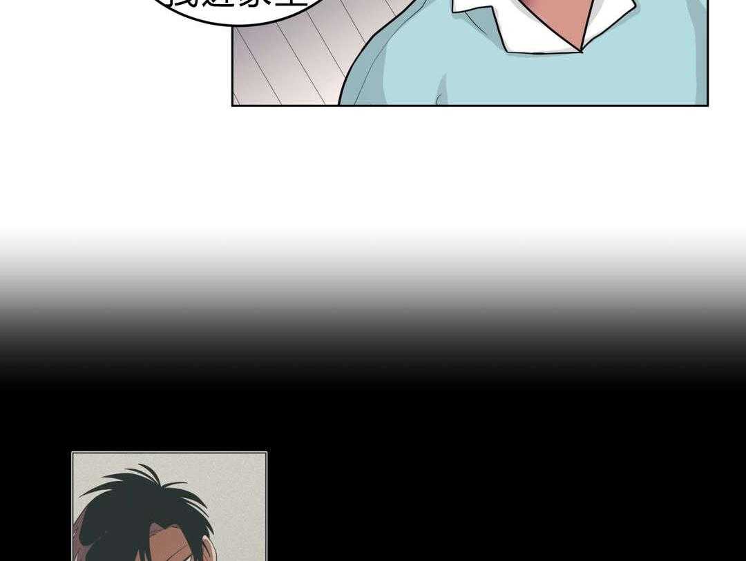 第36话_把房子退掉吧10