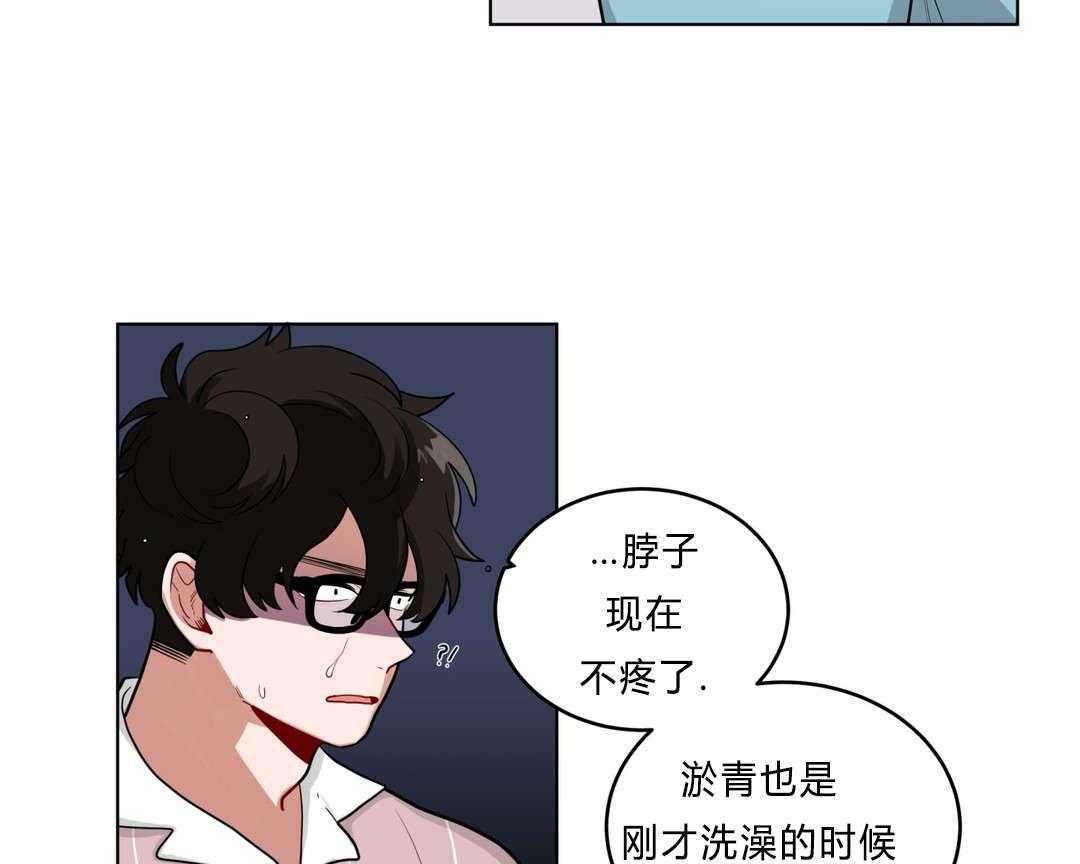 第36话_把房子退掉吧14