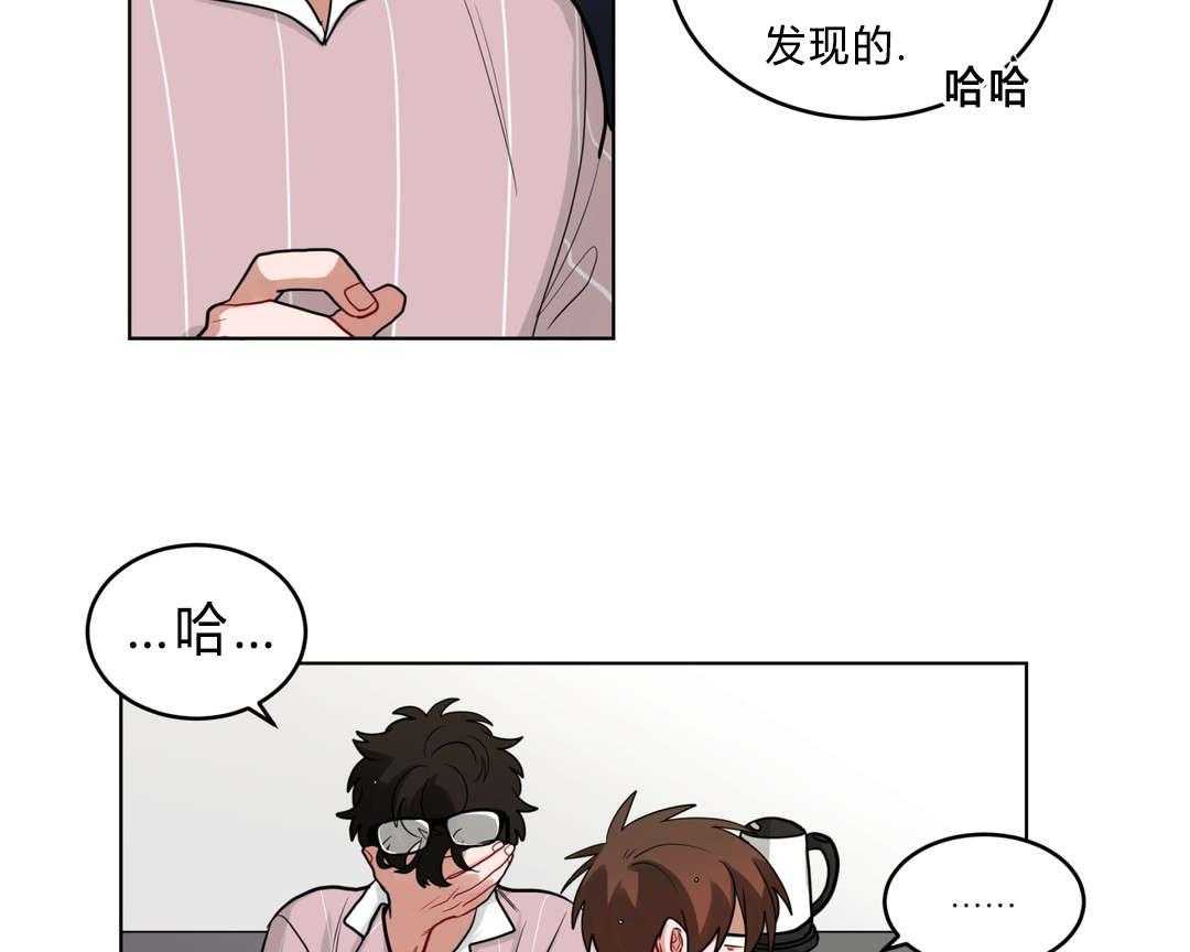 第36话_把房子退掉吧15